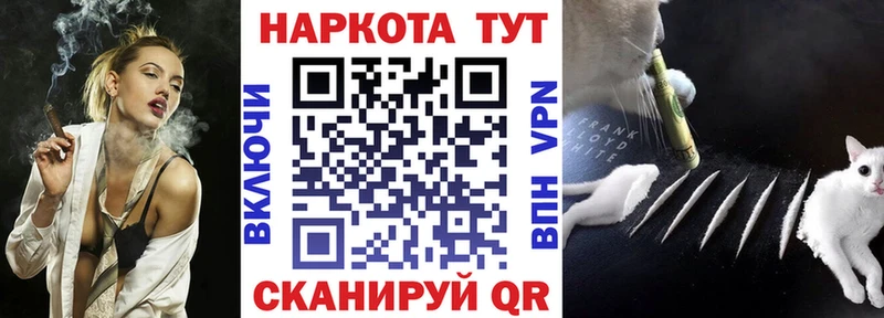 Купить наркотики сайты Болотное МАРИХУАНА  Псилоцибиновые грибы  Метамфетамин  Меф  Cocaine  APVP  ГАШИШ 