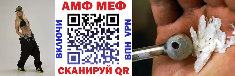 как найти закладки  Болотное  Амфетамин 97% 