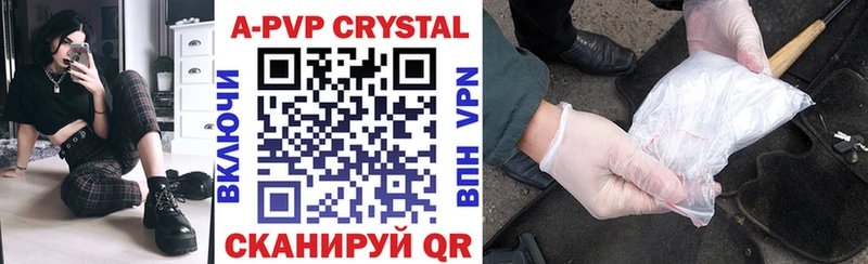 купить наркотики сайты Болотное A PVP СК КРИС