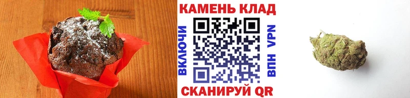 Canna-Cookies марихуана  Болотное 