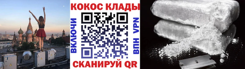 Cocaine Columbia  Болотное 