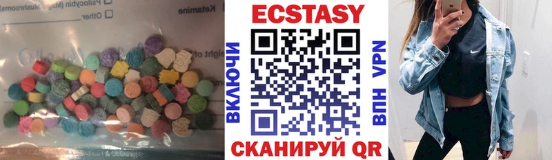 Экстази таблы где найти наркотики ссылка на мегу как войти Болотное