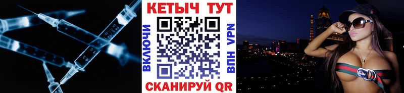 Кетамин VHQ  OMG вход  Болотное  как найти закладки 