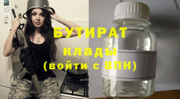скорость Абдулино