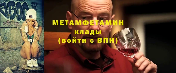 кокаин VHQ Семилуки