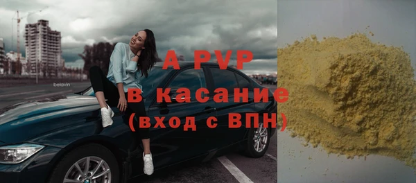 ALPHA PVP Алзамай
