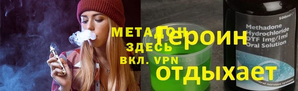 2c-b Абаза