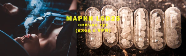 марки nbome Алексеевка