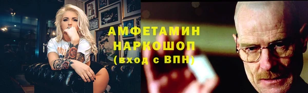 ALPHA PVP Алзамай