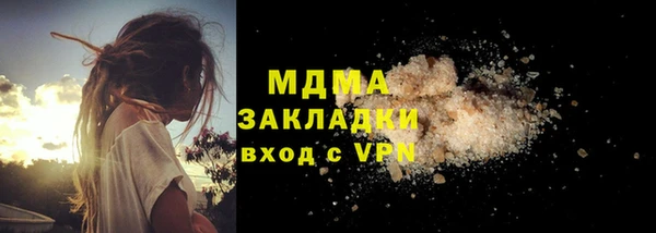2c-b Абаза