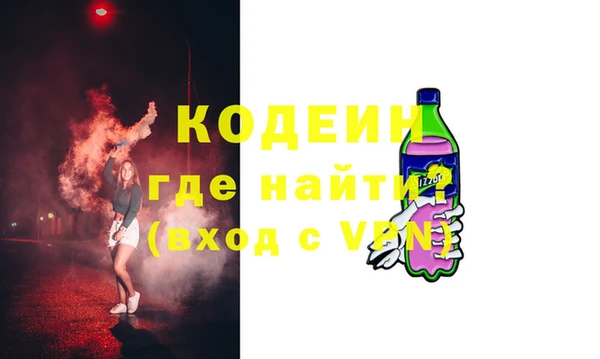 2c-b Абаза