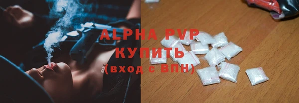 скорость Абдулино