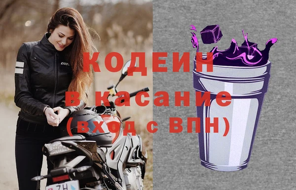 марки nbome Алексеевка