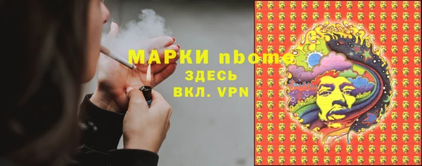 наркотики Абинск