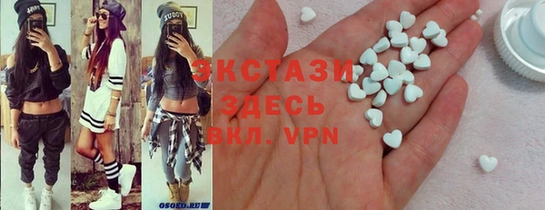 марки nbome Алексеевка