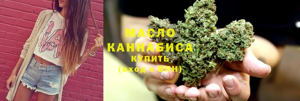 2c-b Абаза