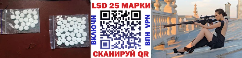 как найти закладки  Болотное  Лсд 25 экстази ecstasy 