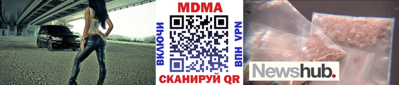 MDMA кристаллы  Болотное 