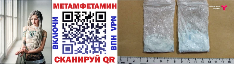 Метамфетамин Декстрометамфетамин 99.9%  Болотное 