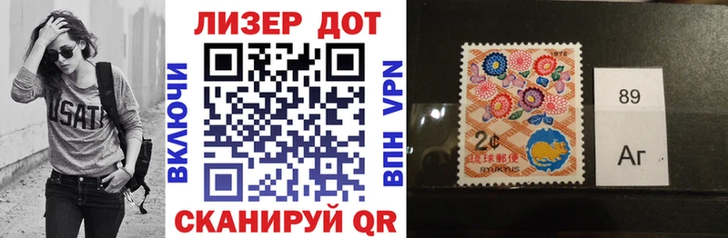 мега ССЫЛКА Болотное Марки NBOMe 1500мкг
