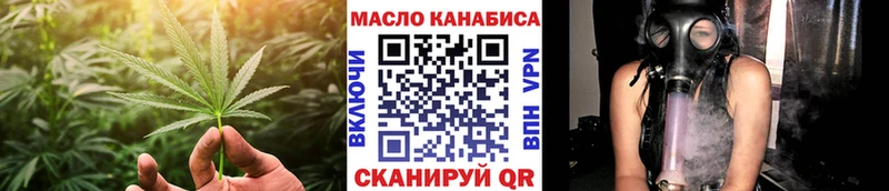 ТГК вейп  Болотное 