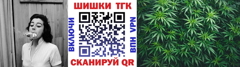 магазин продажи   Болотное  Каннабис марихуана 